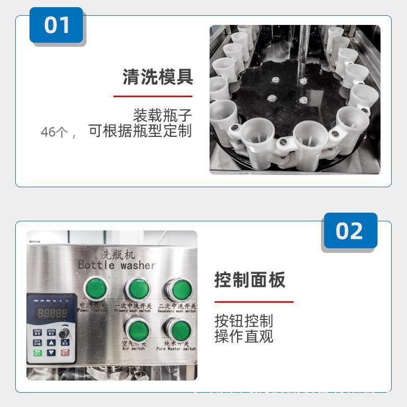 现货多种规格玻璃瓶塑料瓶亚克瓶水洗瓶机46头半自动定位式洗瓶机,淘宝优惠券,粉丝福利购,淘宝优惠卷