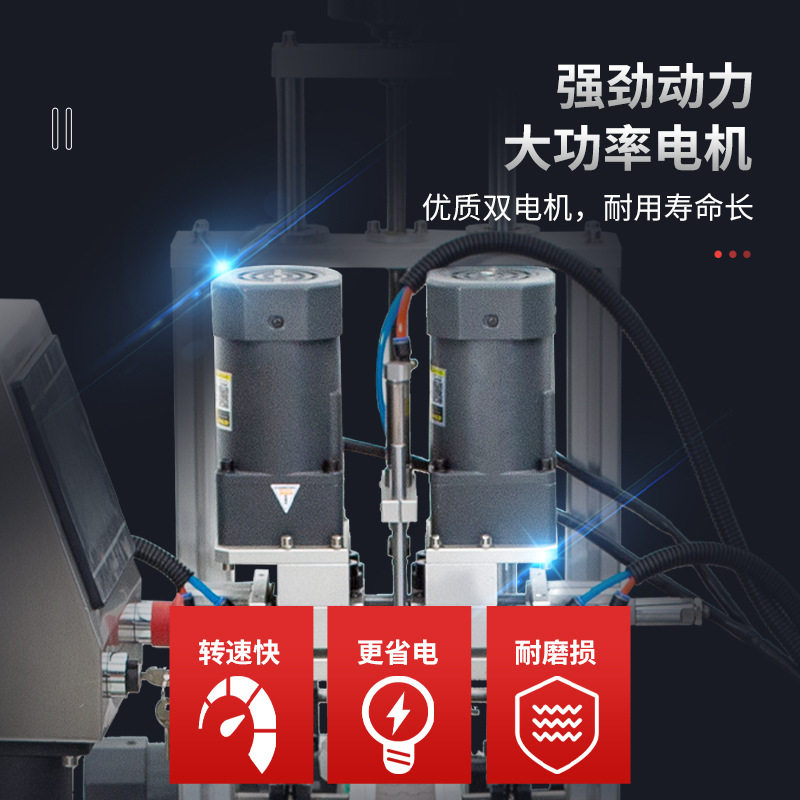 YL-F全自动四轮旋盖机塑料玻璃瓶鸭嘴泵头精华液锁盖机台式压盖机,淘宝优惠券,粉丝福利购,淘宝优惠卷