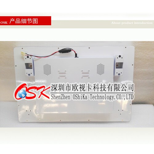 4g公交车广告电视32寸传媒广告车载终端一体机 竖屏数字标牌 - 图0