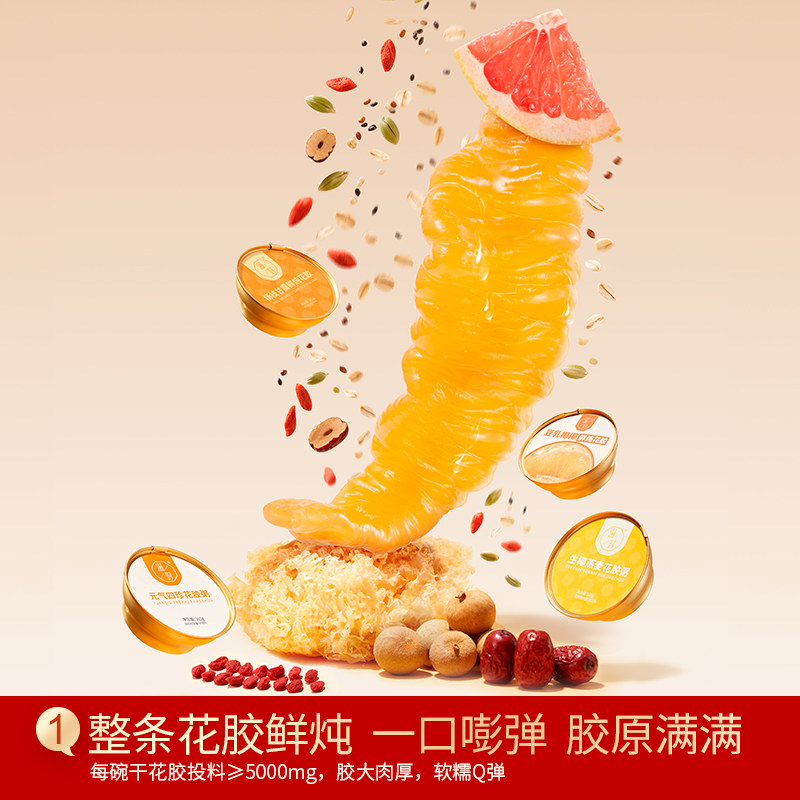 滋时即食花胶燕窝粥营养礼盒装杨枝甘露孕妇鱼胶羹节日礼物送长辈,淘宝优惠券,粉丝福利购,淘宝优惠卷