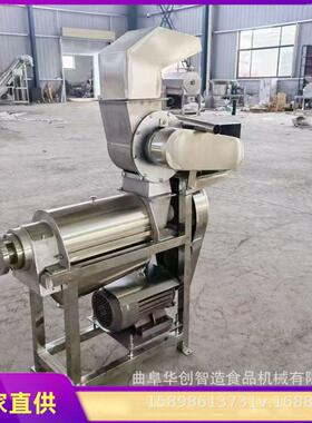 香水柠檬菠萝番石榴水果破碎榨汁机商用大型苹果梨榨汁机渣汁分离