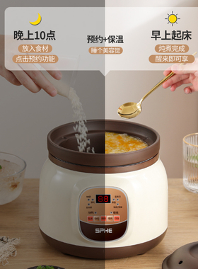 免看管紫砂电炖锅煲汤锅煮粥锅养生锅电砂锅电炖盅电煮锅