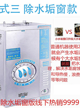 燃气蒸汽发生器商用豆腐煮浆机酿酒蒸馒头包子液化节能锅炉