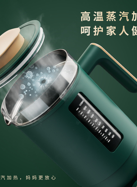 养生壶办公室小型全自动加厚玻璃养身家用茶煮茶壶温奶器
