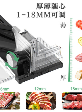 电动切肉机面包刨肉机切肉片机羊肉卷切片机家用小型火锅刨肉