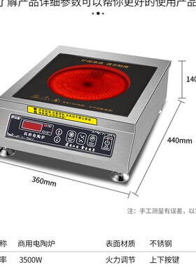 商用大功率电磁炉平面家用一体高汤炉灶炒菜爆炒W