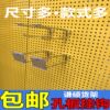 Hole board hook display wire hook jewelry hook hole board thick hook black supermarket shelf hook