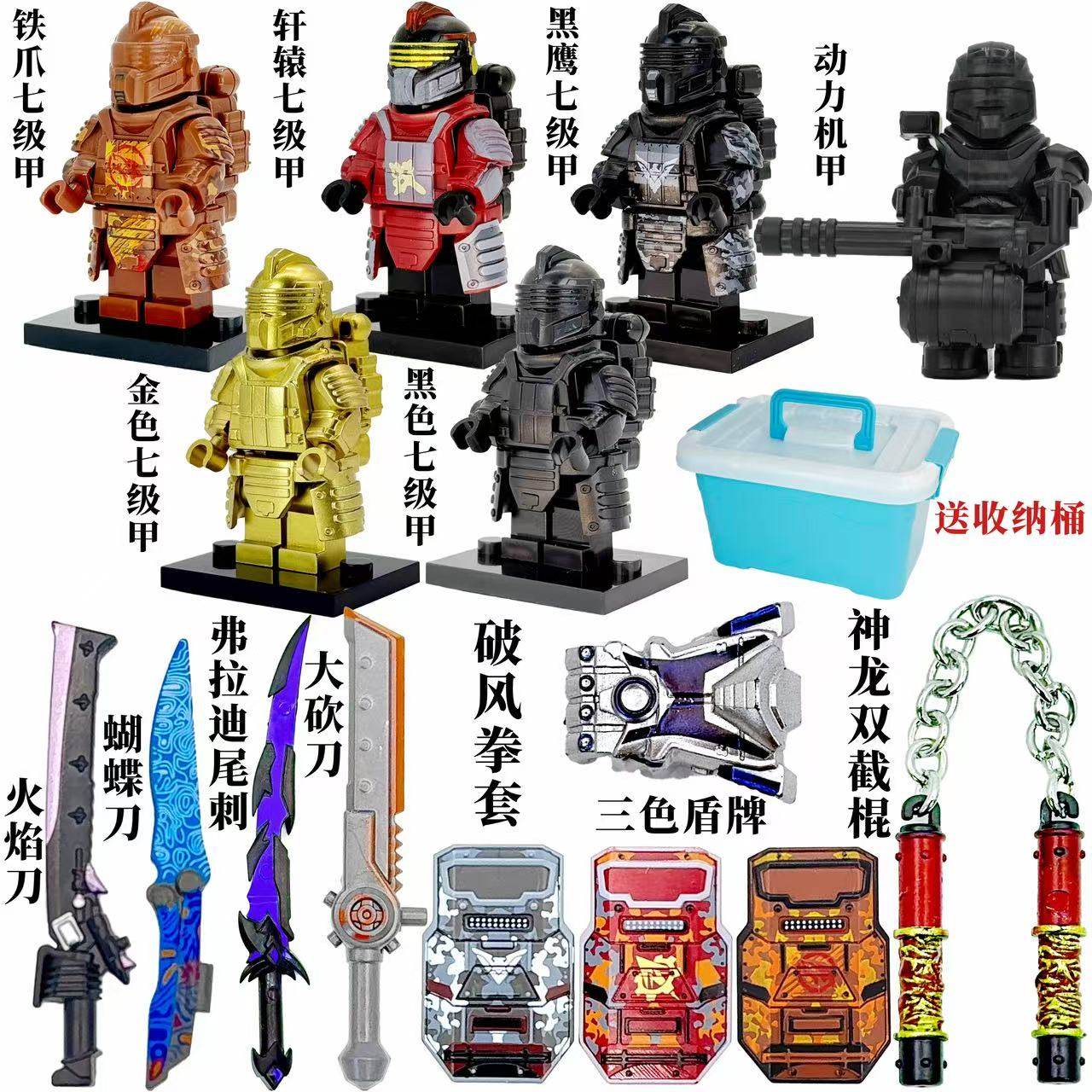 2025年新款兼容乐高和平精英地铁逃生弗拉迪尾刺男孩积木人仔玩具,淘宝优惠券,粉丝福利购,淘宝优惠卷