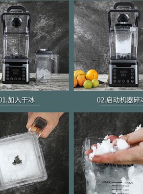 黑马带罩沙冰机商用大马力全自动多功能萃茶奶盖搅拌机奶茶店2
