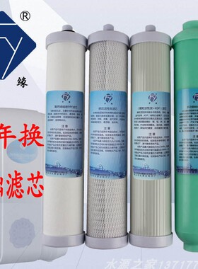 昆山方缘牌净水机九级纳米银超净水器箱式前三级级