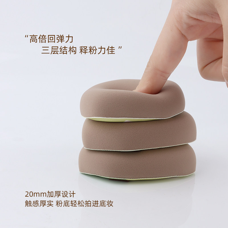 LingziCat/玲子猫超软棉花糖气垫粉扑干湿两用不易吃粉粉底液专用,淘宝优惠券,粉丝福利购,淘宝优惠卷