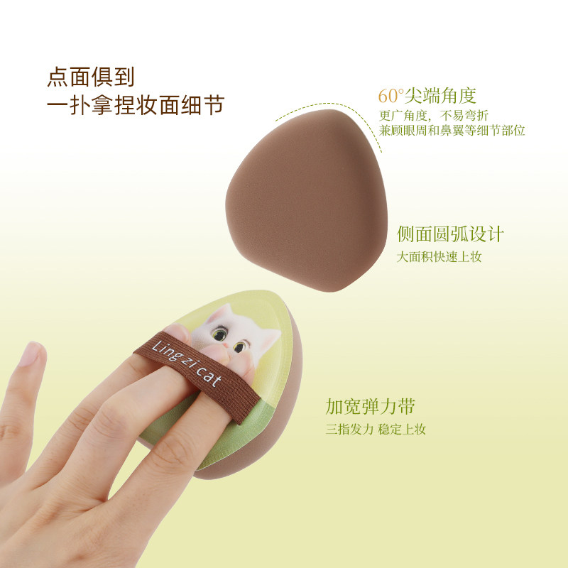 LingziCat/玲子猫超软棉花糖气垫粉扑干湿两用不易吃粉粉底液专用,淘宝优惠券,粉丝福利购,淘宝优惠卷