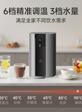 台式净饮机RO反渗透净水器自来水