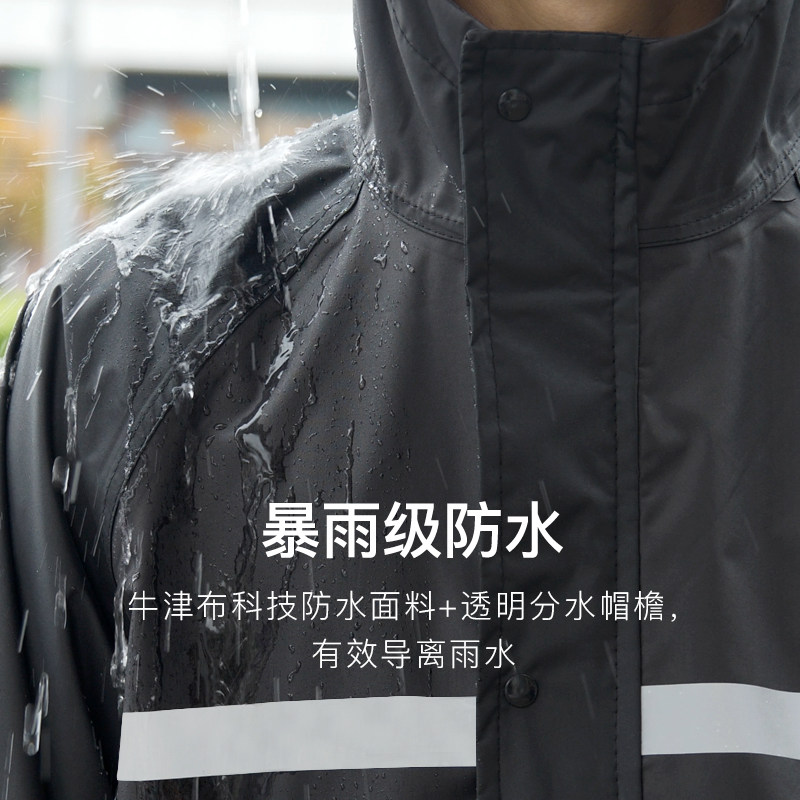 雨航雨衣雨裤分体套装单人电动车全身防暴雨骑行摩托女男款防雨服,淘宝优惠券,粉丝福利购,淘宝优惠卷