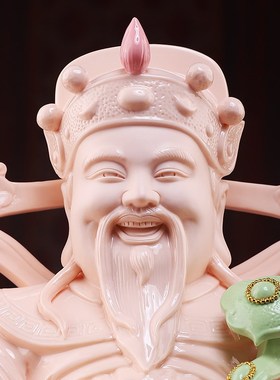 戴玉堂陶瓷财神爷佛像比干文财神摆件家用供奉公司办公室店铺开业