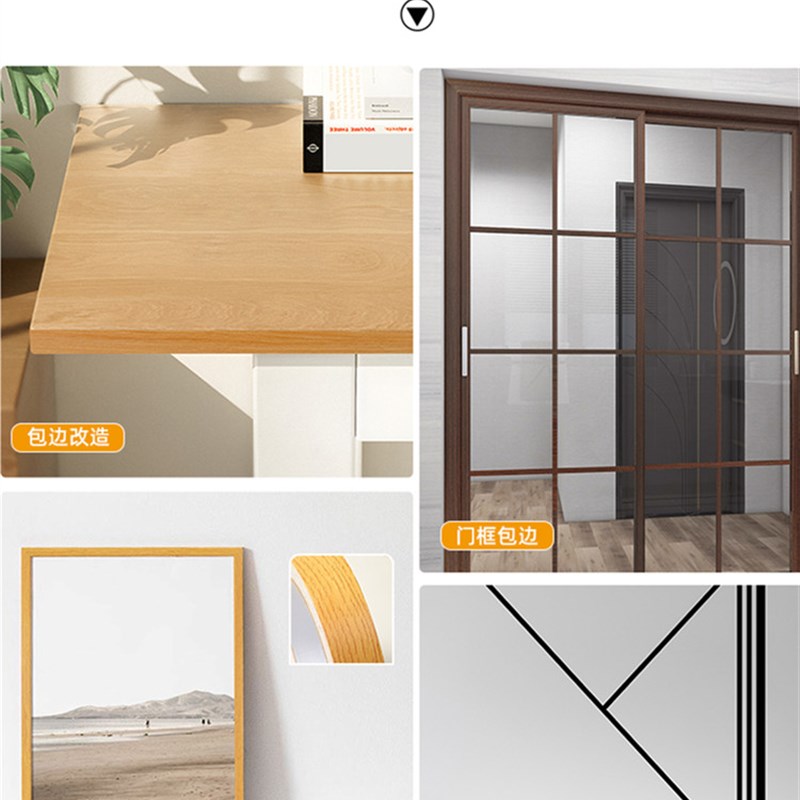 自粘木纹胶带装饰家具木地板遮丑缝隙修复封边条门框贴纸美缝贴条 - 图2
