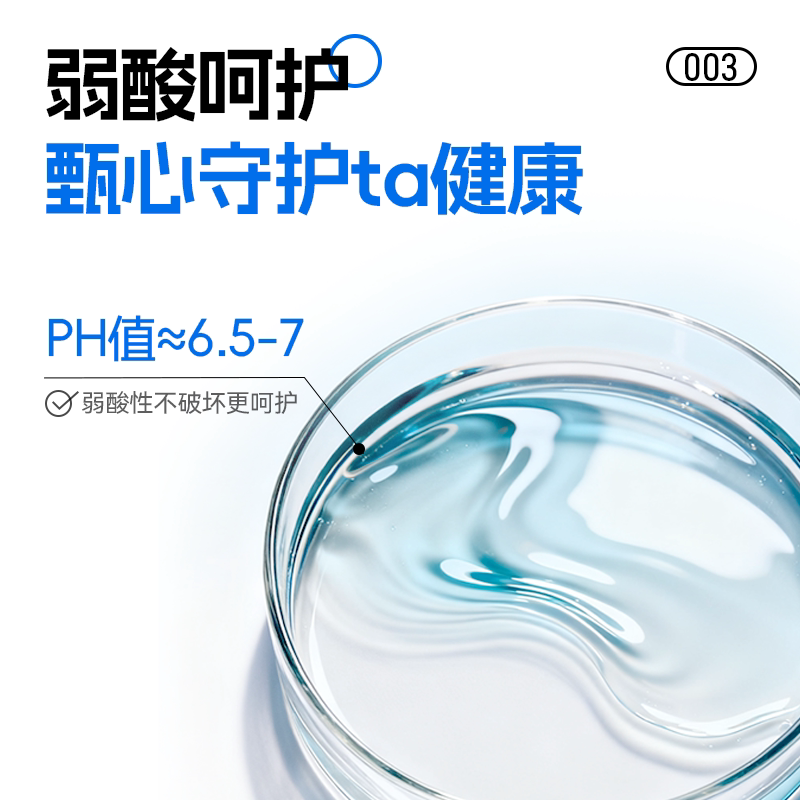 【冈岛】玻尿酸超薄螺纹颗粒避孕套*10支