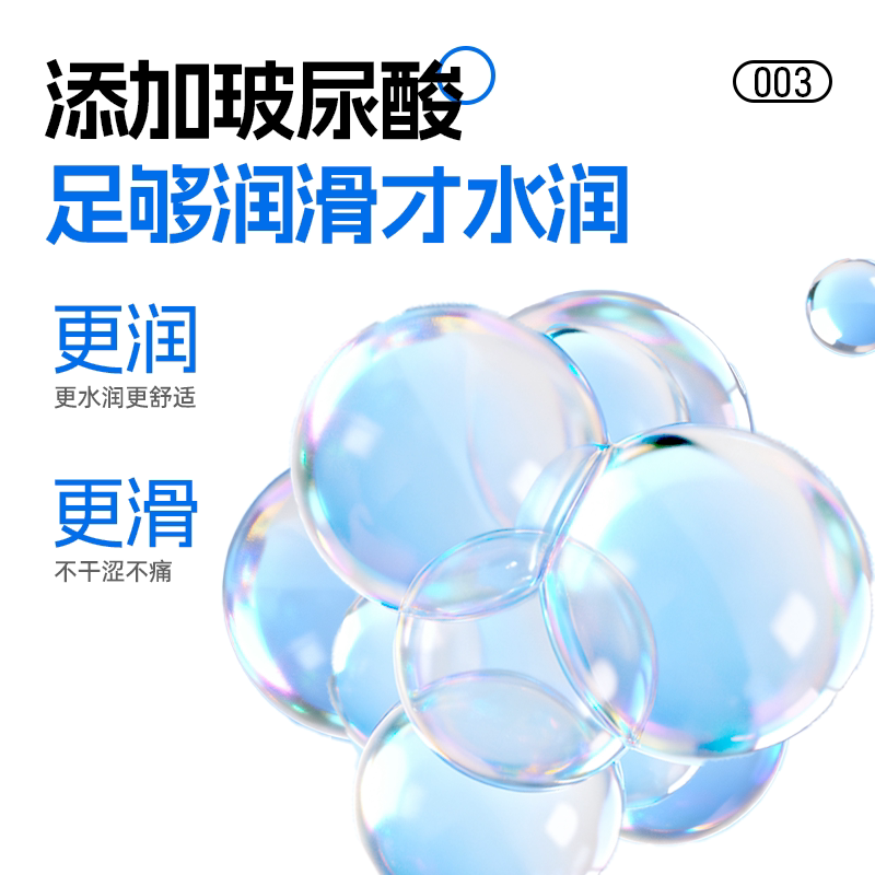 【冈岛】玻尿酸超薄螺纹颗粒避孕套*10支