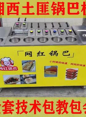 网红土匪锅巴机摆摊推车可移动锅巴机夜市燃气美食车