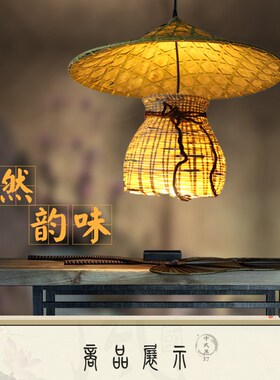 竹编灯斗笠灯廊道吧台吊灯农家乐重庆小面吊灯竹编吊灯火锅吊灯