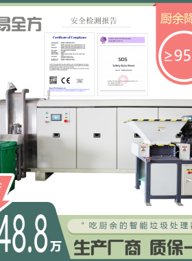 生物垃圾处理器耗材高效降解率9%以上静音节能强效除臭本店通用