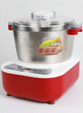 芒果树和面机家用小型全自动多功能揉面机发酵搅拌厨师发面活面机