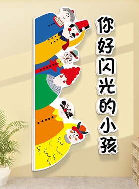 幼儿园装饰画室布置美术室环创题成品培训班级标语