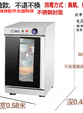 订做嵌入式门消毒柜商用柜大型消毒碗柜餐具餐柜茶水配餐柜