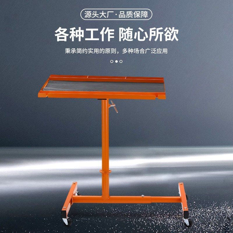 便携升降台可移动维修工作台工具零件配件储物台移动小推车工具车,淘宝优惠券,粉丝福利购,淘宝优惠卷