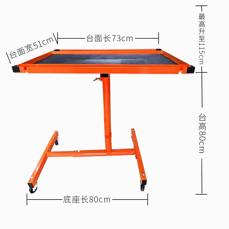 便携升降台可移动维修工作台工具零件配件储物台移动小推车工具车,淘宝优惠券,粉丝福利购,淘宝优惠卷