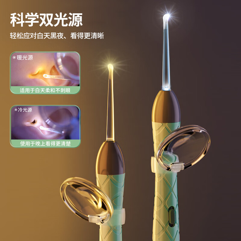 海菲诺儿童挖耳勺可视发光掏耳勺耳镊鼻屎夹采耳套装掏耳朵神器
