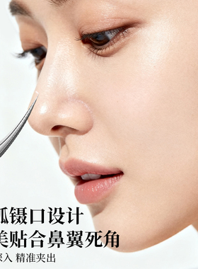 细胞夹黑头超细粉刺针套装美容院专用不锈钢尖头高精密黑头夹镊子