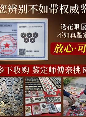 【老师推荐】真品五帝钱门对门葫芦挂饰纯黄铜入户门卧室招财铜钱