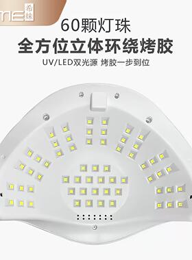 【希妹官旗店】美甲店专用L03双手可用美甲灯光疗机UV灯双光源