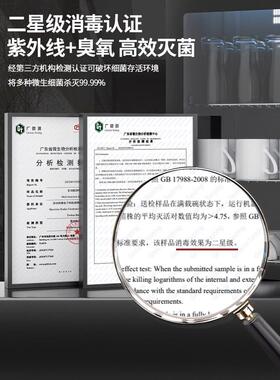 石呆消毒柜茶杯专用家用小型烘干一体商用茶道茶具紫外线奶瓶杯子