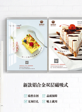 磁吸海报画框粘展示牌相框教练墙教师简介规章制度牌