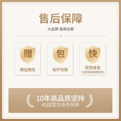 专用红旗EQMHH汽车门车门把手防刮贴防护保护门碗膜拉手 - 图2