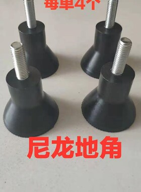 型商用羊肉切片支撑座 刨肉切肉地脚座