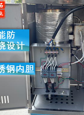 电热蒸汽发生器商用蒸汽煮豆桨做豆腐酿酒全自动能蒸汽电锅炉