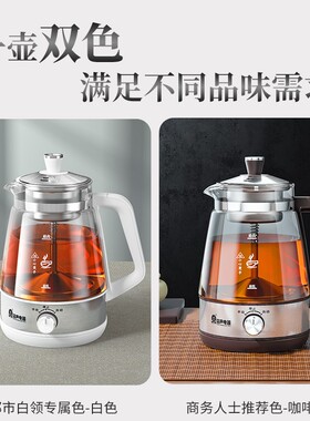 容声黑茶煮茶器全自动蒸汽煮茶壶加厚小型保温茶具快煮壶