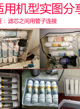 过通用全前级韩式快接一体式活性炭