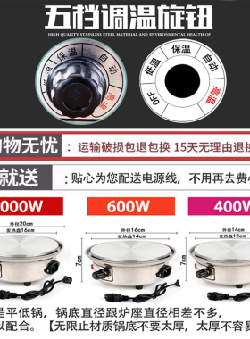 电热炉电炉子煮茶炉煮咖啡炉摩卡壶加热炉保温炉调温