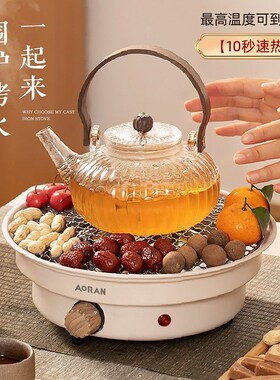 围炉煮茶烤火炉装器具全冬日电炉烧烤炉室内电陶炉电围炉