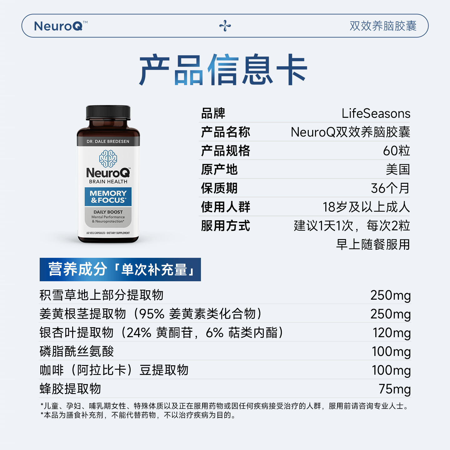 LifeSeasons ���Խ��� �Զ��� ��֬��˿���� ���� ���� 60�� 735.5Ԫ/������1471Ԫ��