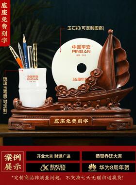 办公室摆件领导高档办公桌笔筒玉石平安扣定制一帆风顺帆船摆件
