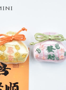 六福福袋暴富冰箱贴古风布艺磁性贴家居饰品祈福招财进宝吉祥如意