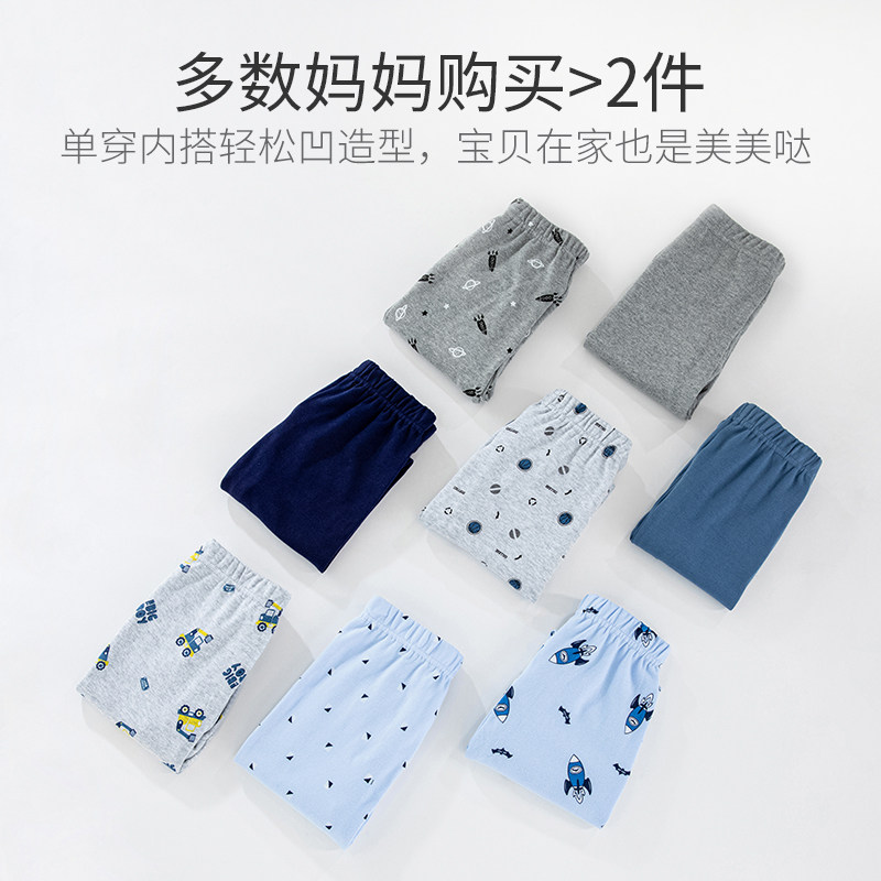 男童秋裤春秋纯棉儿童睡裤打底保暖裤内穿中大童两条装棉毛裤男孩,淘宝优惠券,粉丝福利购,淘宝优惠卷