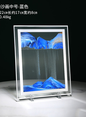 创意艺术流沙画办公桌摆件客厅沙漏卧室轻奢装饰品乔迁新居礼品