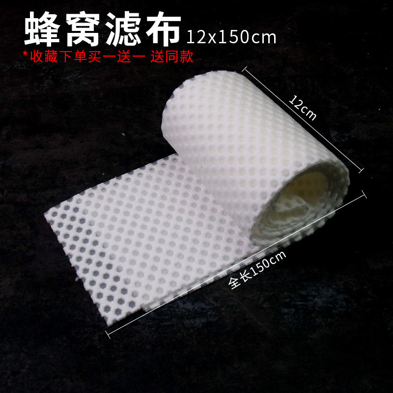 鱼缸蜂窝滤布过滤桶用魔毯过滤棉蜂孔滤布蜂窝棉高密度净水反复用,淘宝优惠券,粉丝福利购,淘宝优惠卷