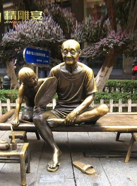 修鞋匠民俗民风商业街玻璃钢制作铜雕人物步行街广场公园城市雕塑